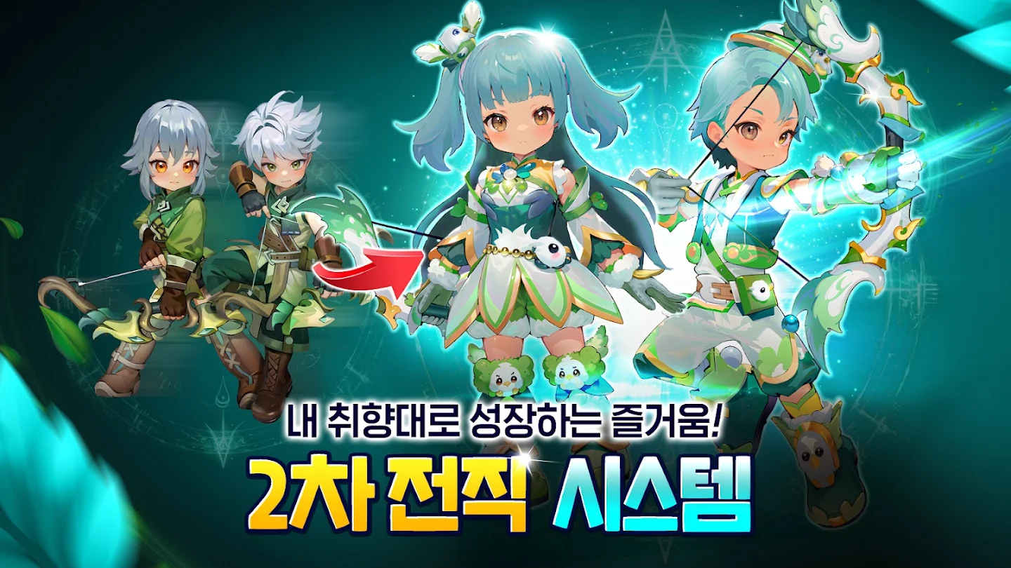 스피릿 테일즈 앱 다운로드 스크린샷 2