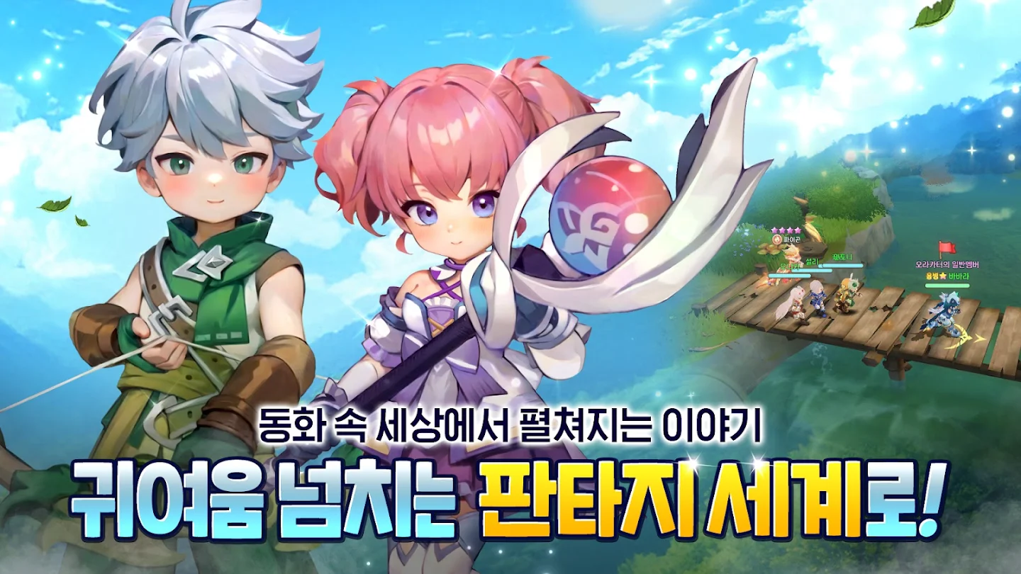 스피릿 테일즈 앱 다운로드 스크린샷 3