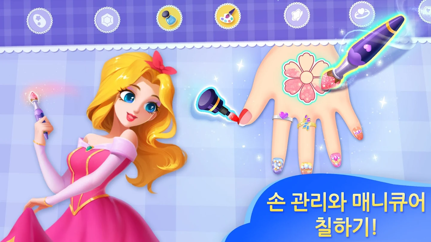 아기 팬더의 드림 랜드 앱 다운로드 스크린샷 3