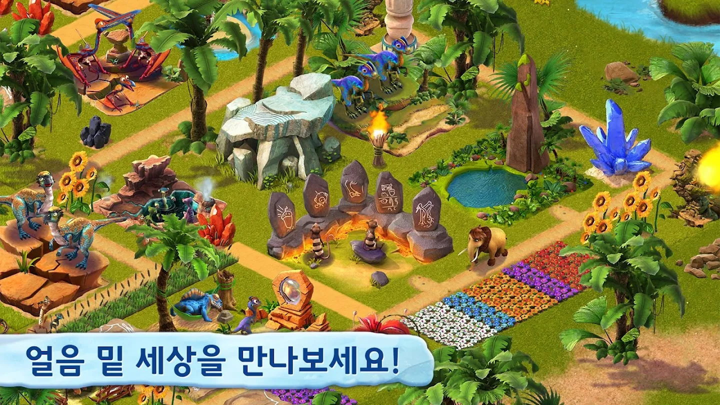 아이스 에이지:빌리지 앱 다운로드 스크린샷 3