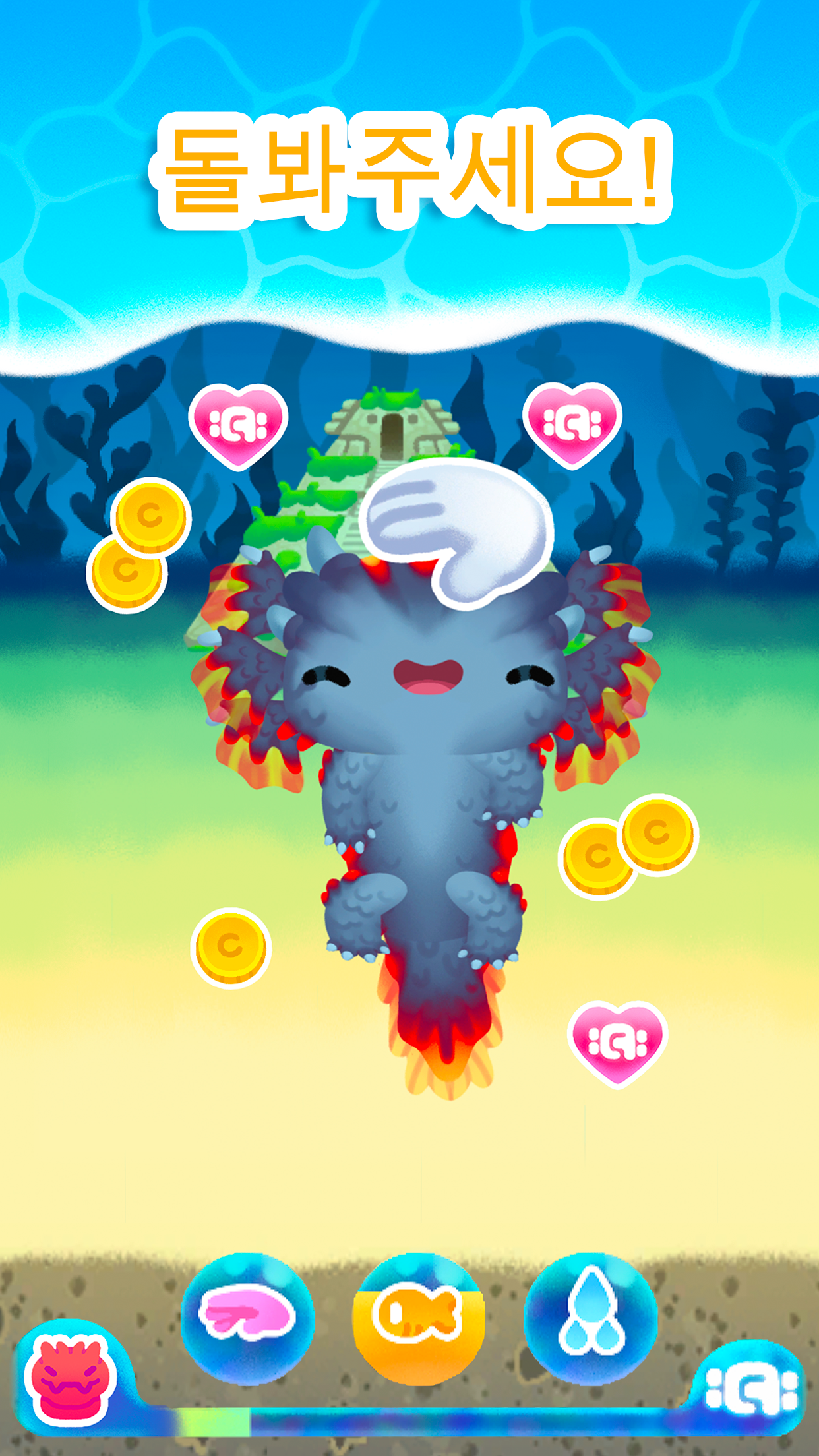 아홀로치 앱 다운로드 스크린샷 3