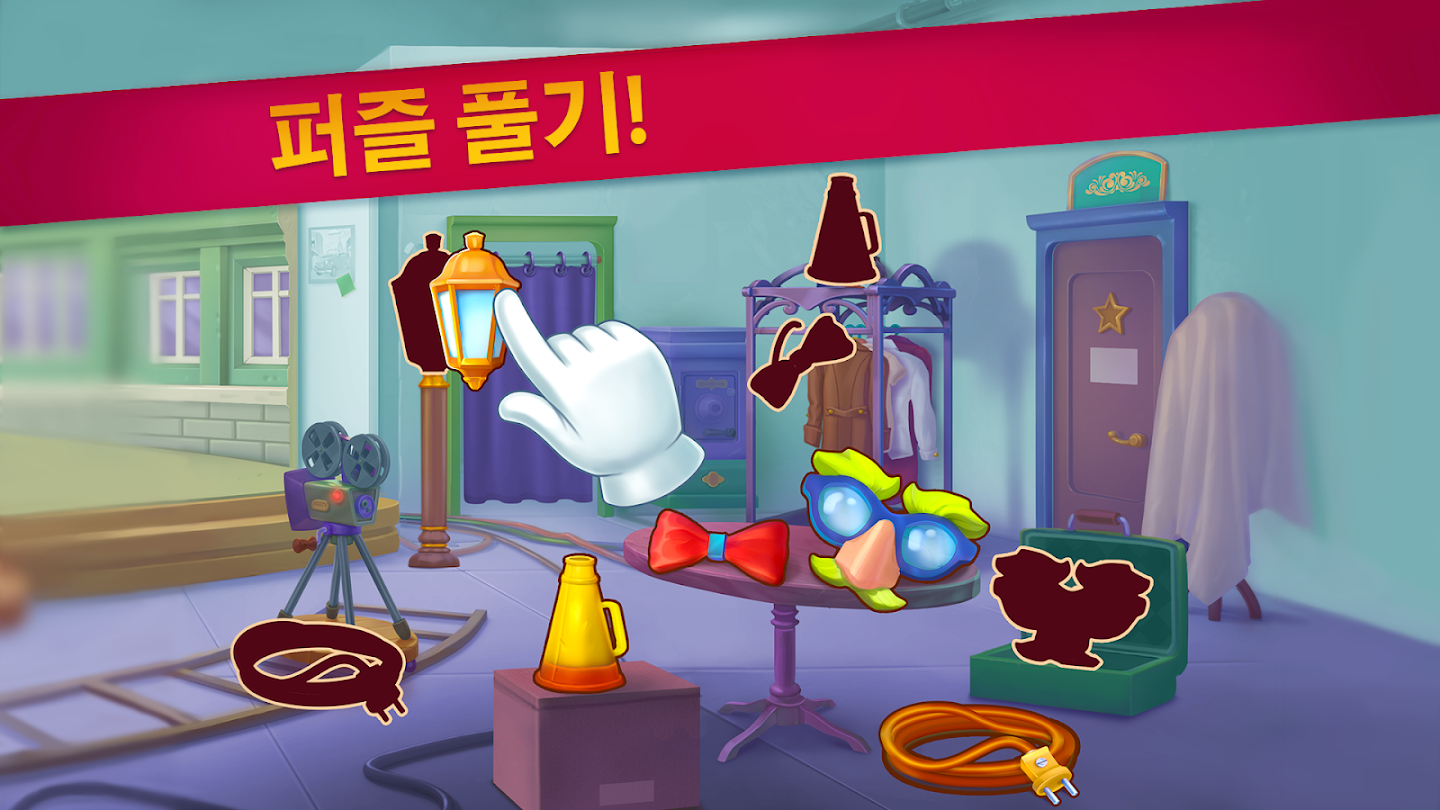 애비의 퍼즐 모험 앱 다운로드 스크린샷 2