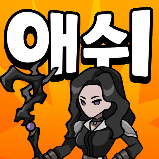 AshVeil_thumb