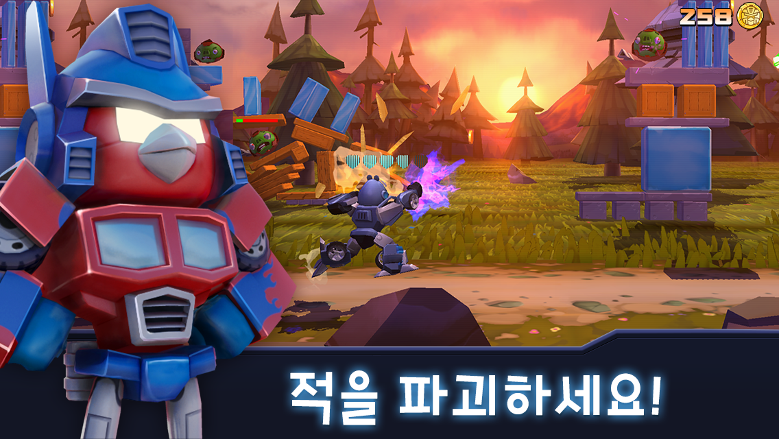 앵그리버드 트랜스포머 앱 다운로드 스크린샷 1