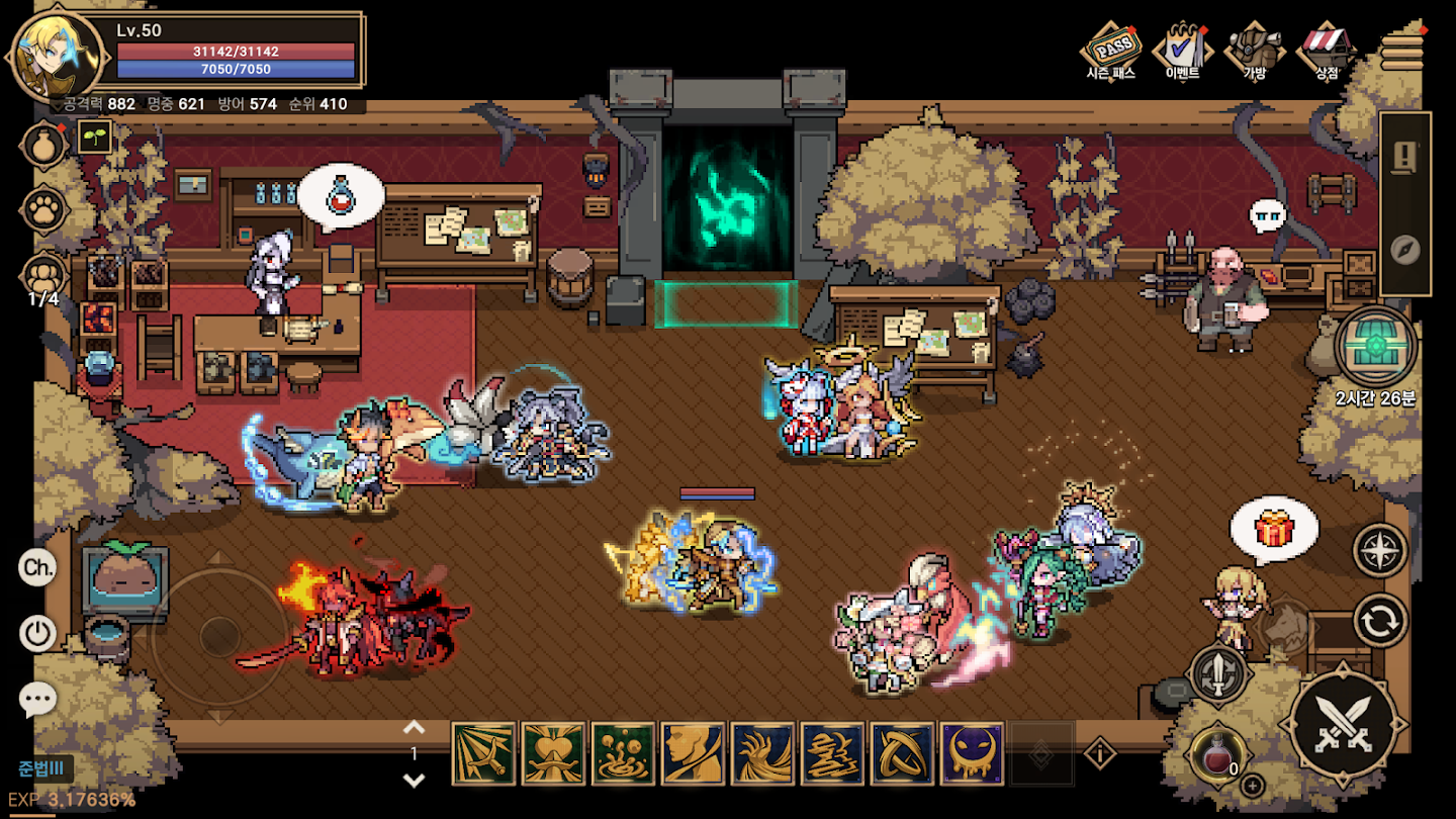 어나더던전 앱 다운로드 스크린샷 2