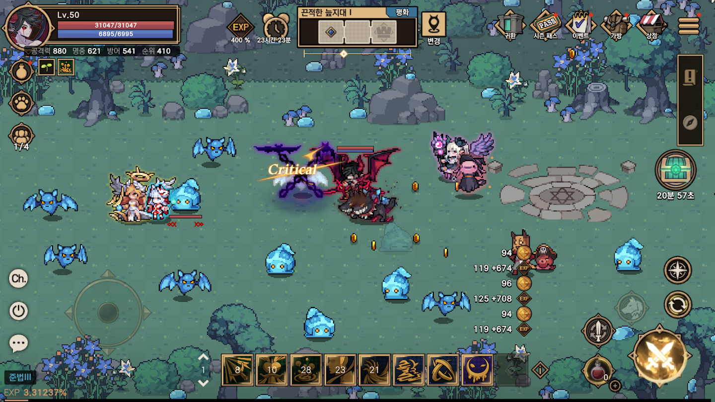 어나더던전 앱 다운로드 스크린샷 3