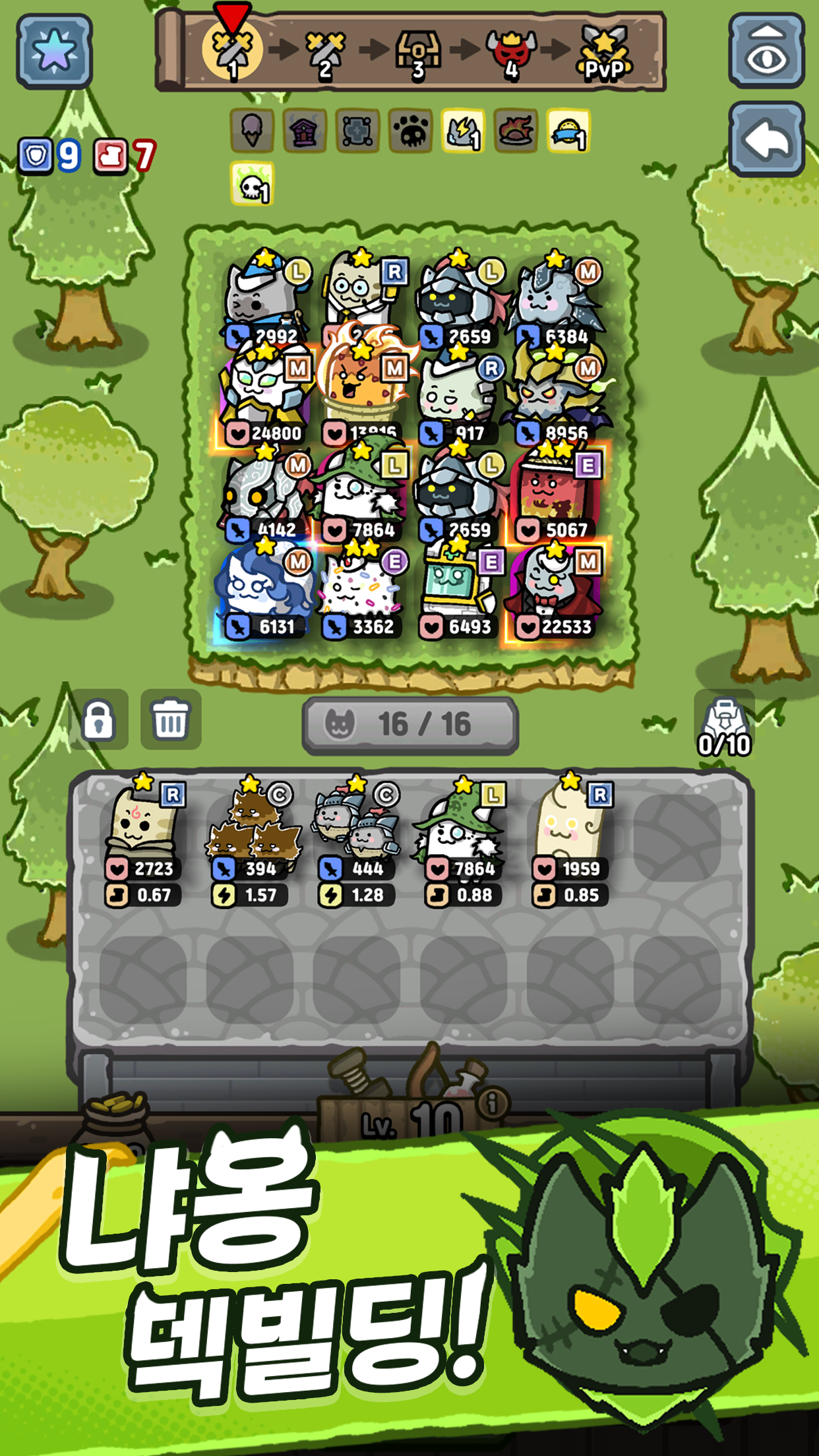 오토캣 PvP 디펜스 앱 다운로드 스크린샷 2