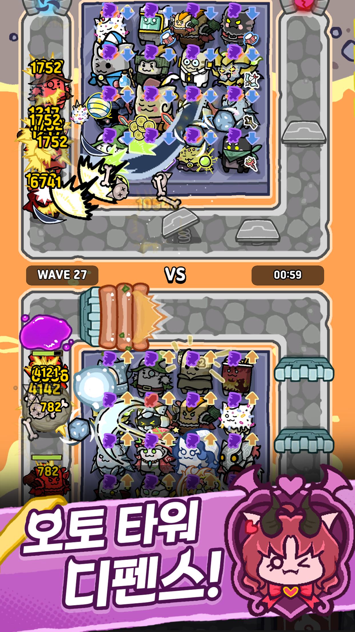 오토캣 PvP 디펜스 앱 다운로드 스크린샷 3