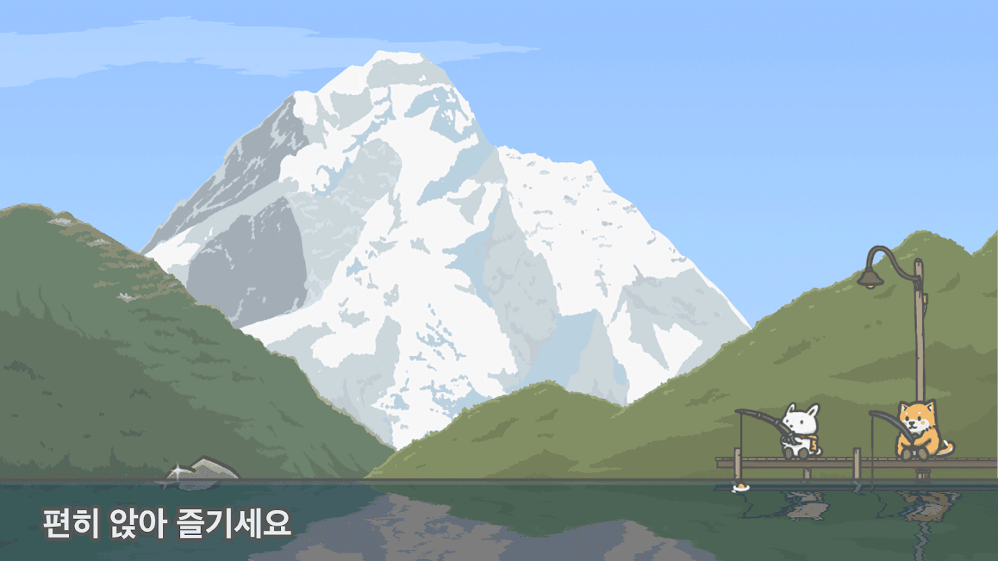 츠키의 모험 2 앱 다운로드 스크린샷 1