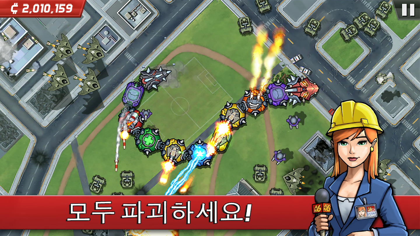 콜로사트론 앱 다운로드 스크린샷 2