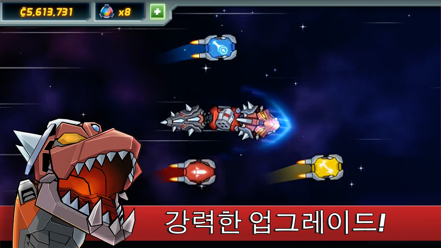 콜로사트론 앱 다운로드 스크린샷 3
