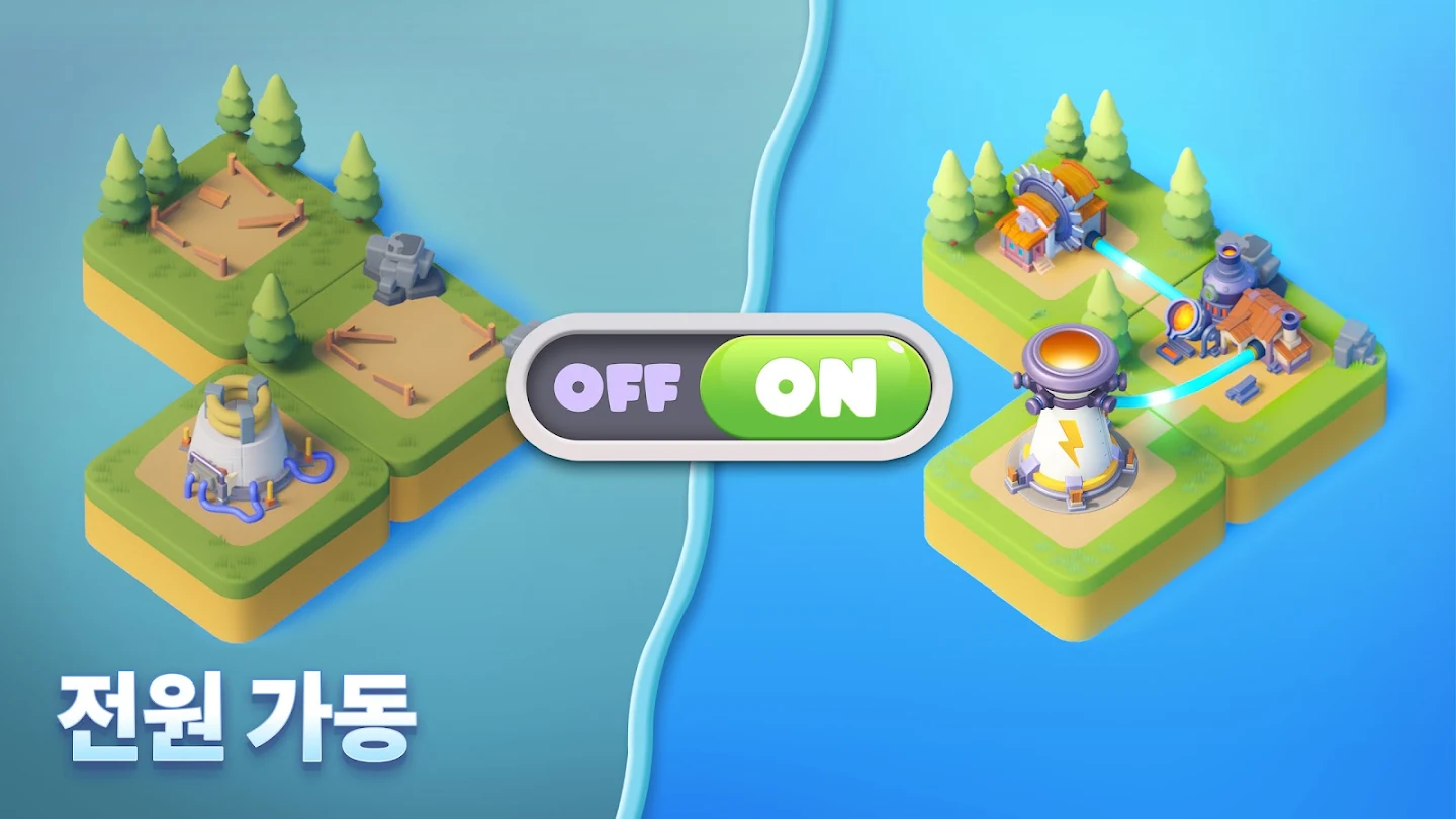 타일 서바이벌 앱 다운로드 스크린샷 2