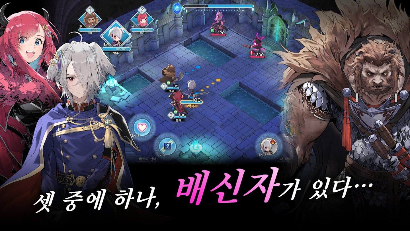파이어 엠블렘 섀도즈 앱 다운로드 스크린샷 2