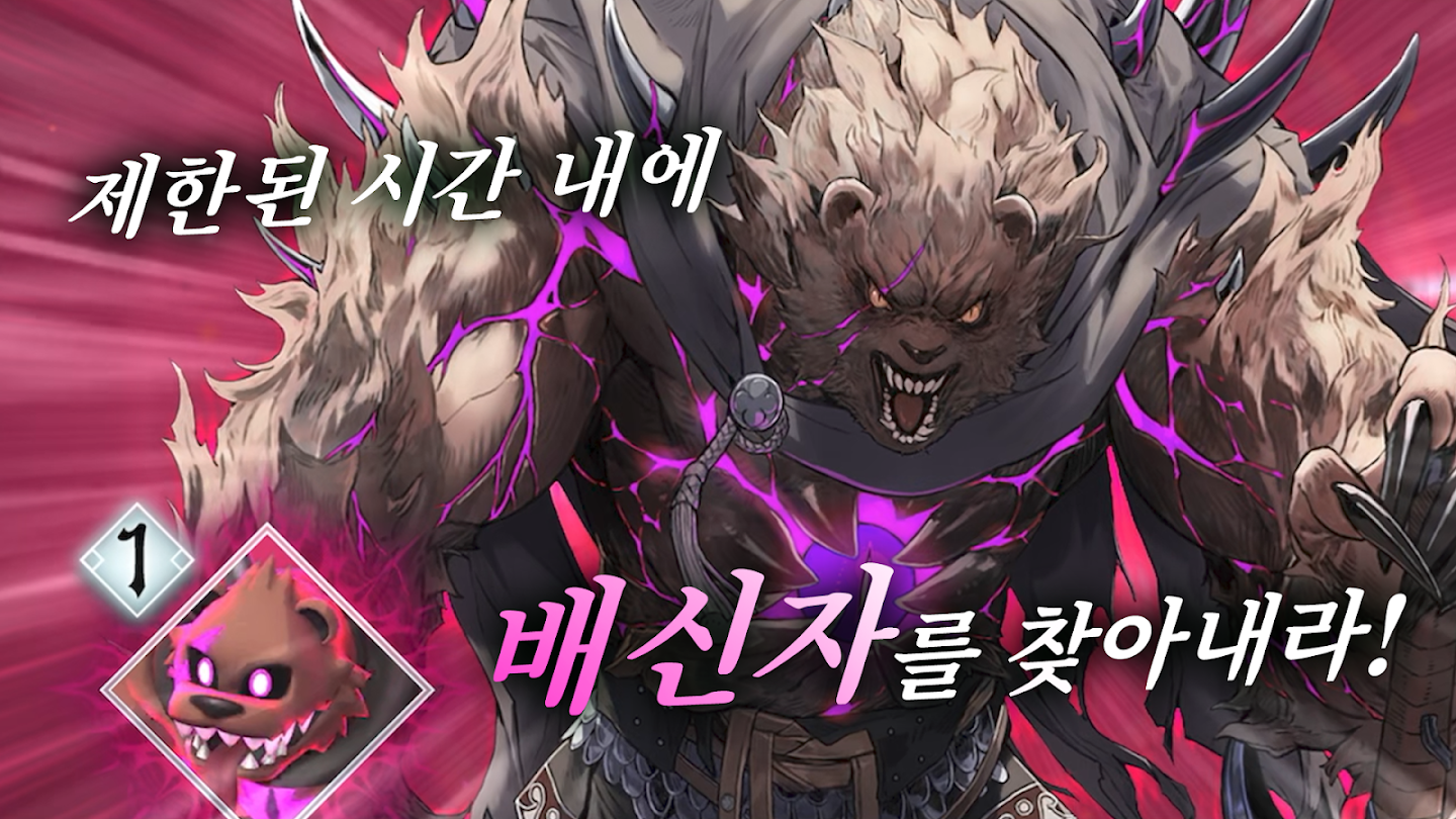 파이어 엠블렘 섀도즈 앱 다운로드 스크린샷 3