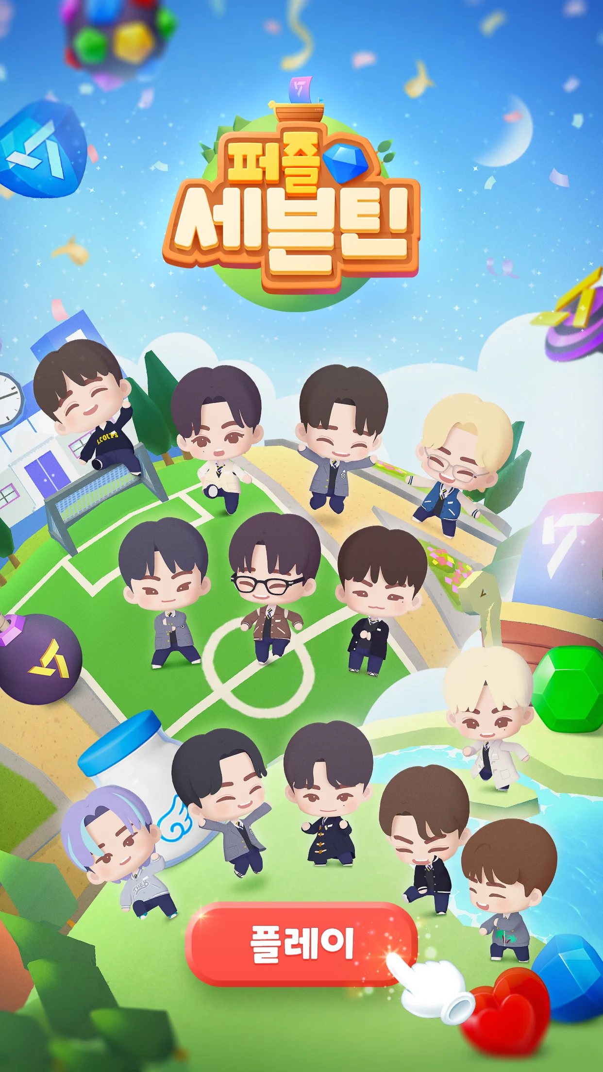 퍼즐 세븐틴 앱 다운로드 스크린샷 2