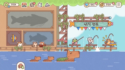 햄스터 여관 스크린샷 4
