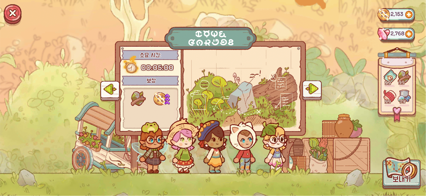 Fairy Village 앱 다운로드 스크린샷 1