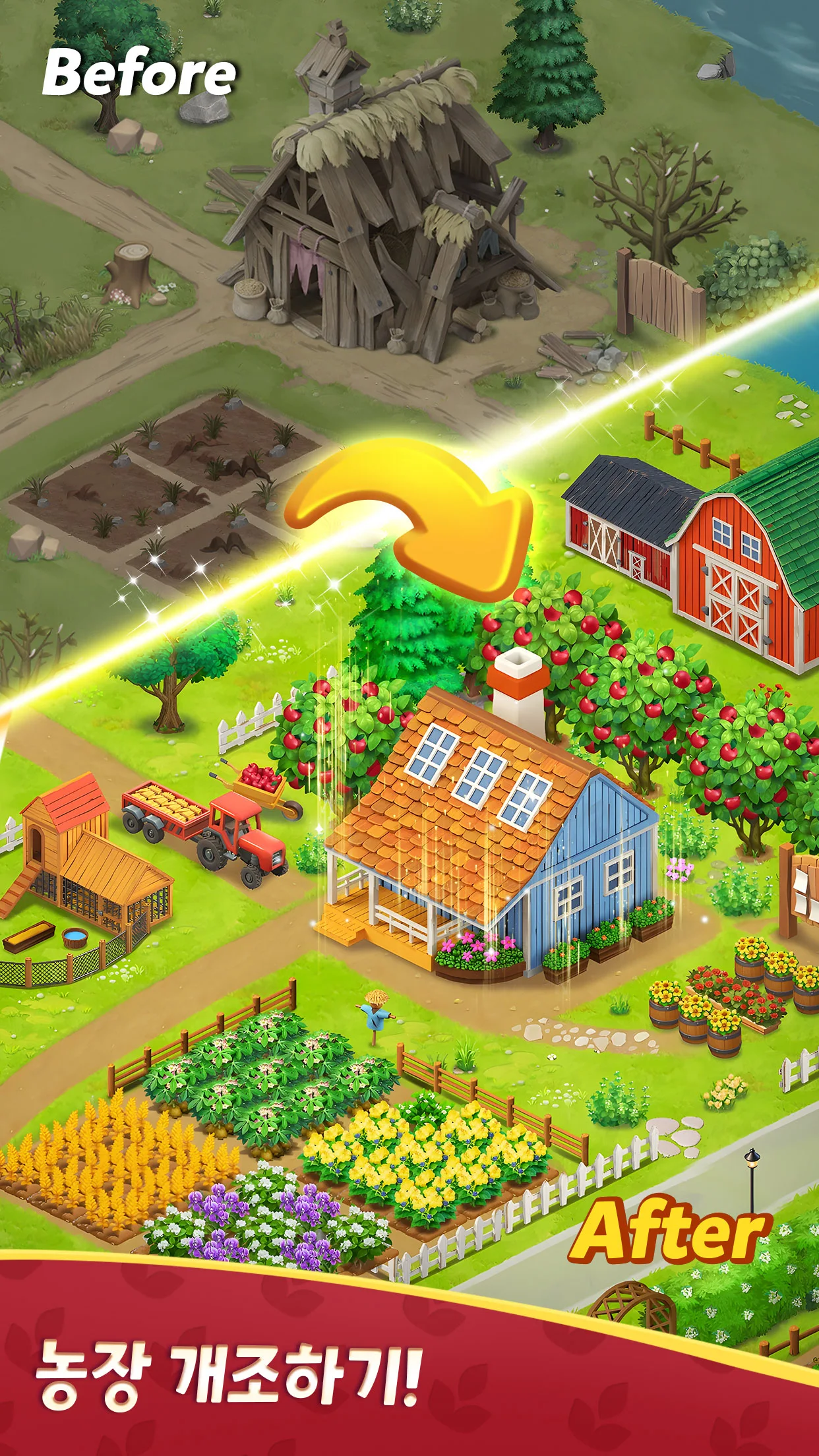 Family Farm Match 앱 다운로드 스크린샷 3