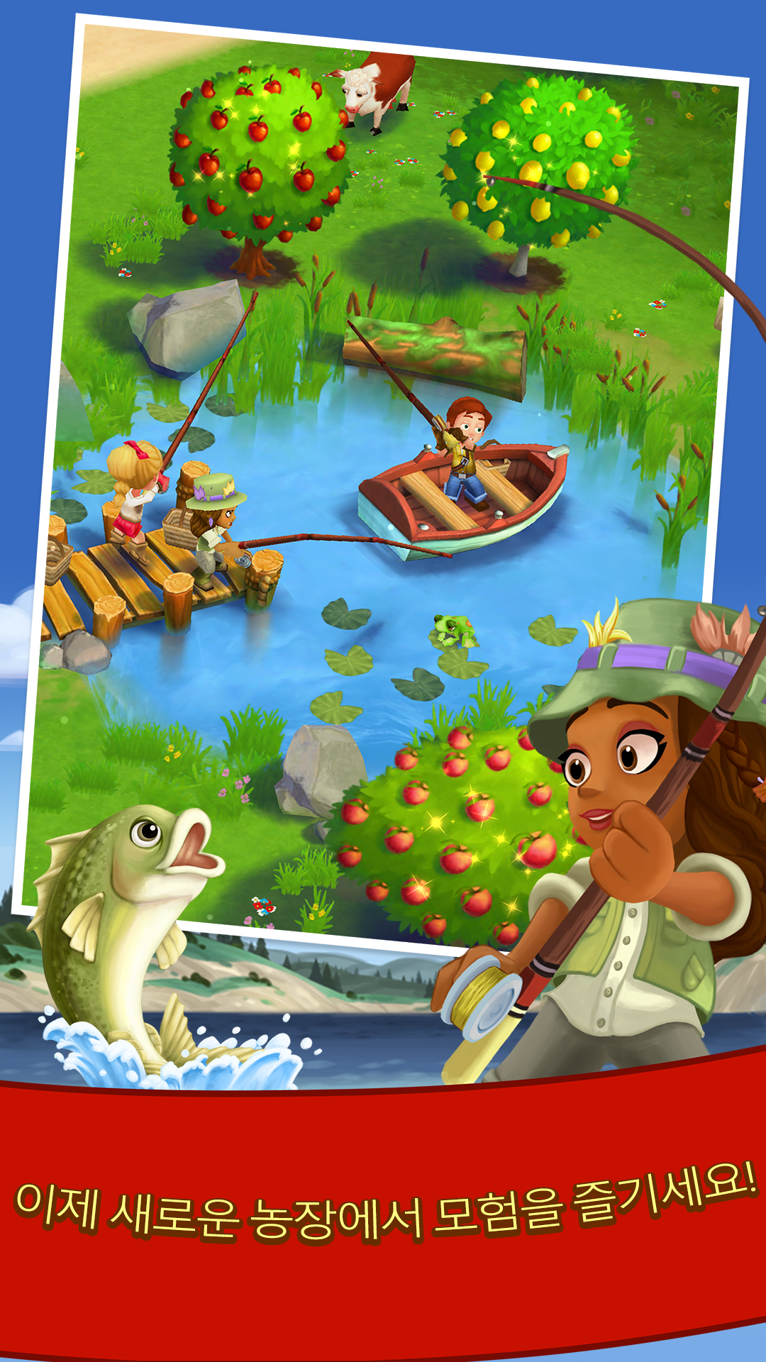 FarmVille 2 앱 다운로드 스크린샷 3
