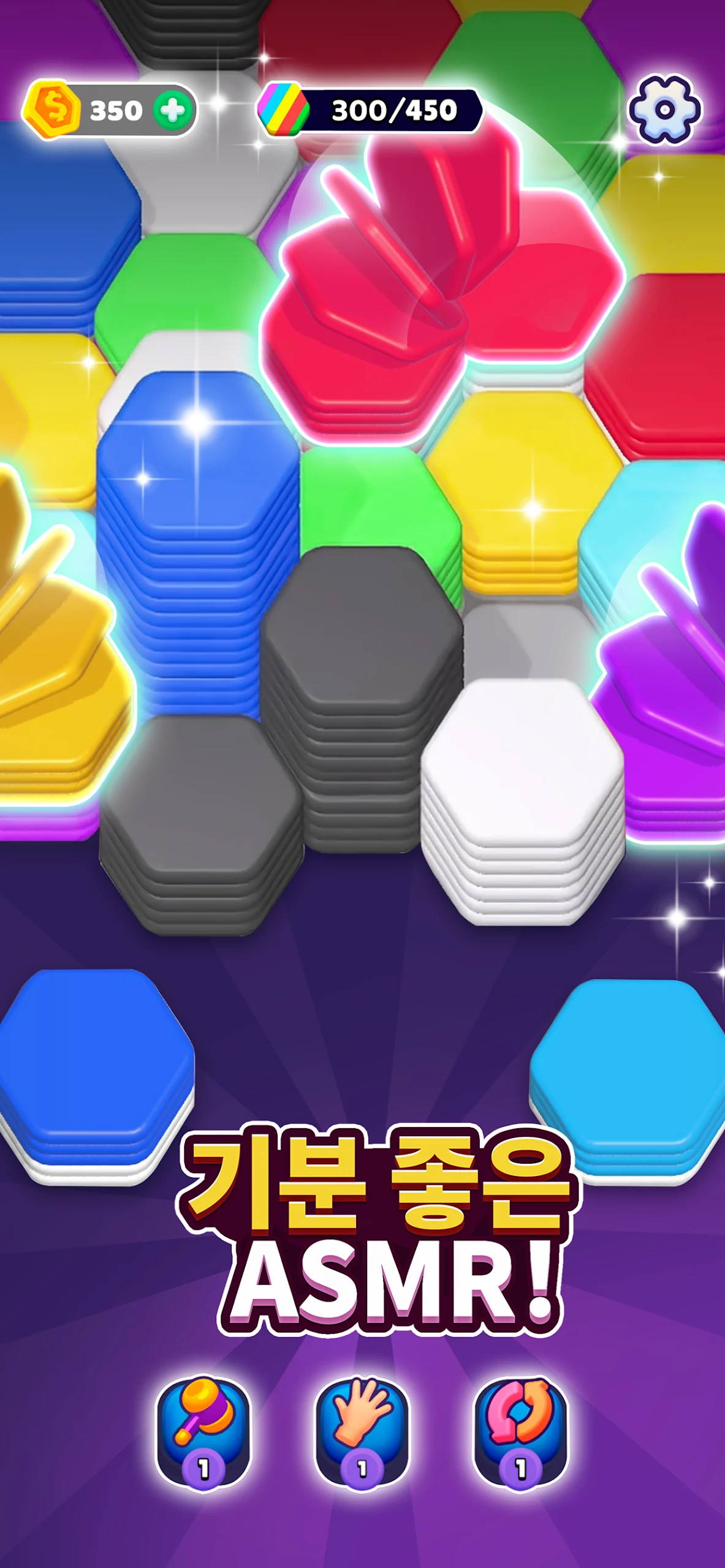 Hexa Sort 앱 다운로드 스크린샷 3