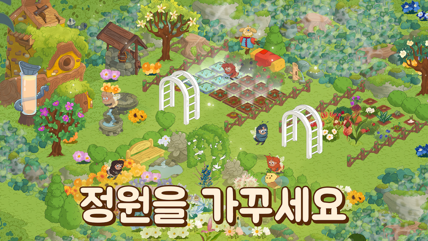 Honey Grove 앱 다운로드 스크린샷 1