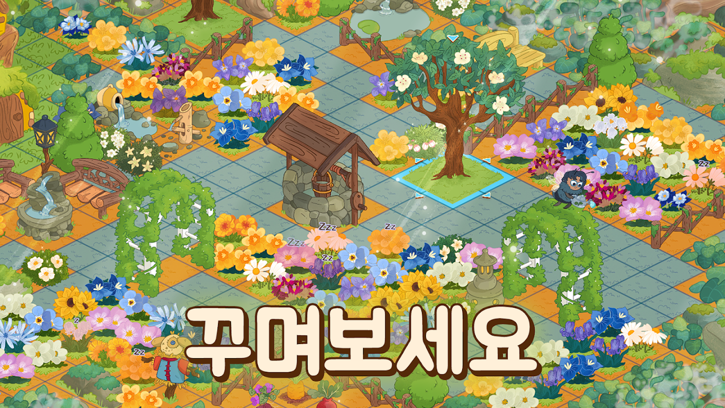 Honey Grove 앱 다운로드 스크린샷 2