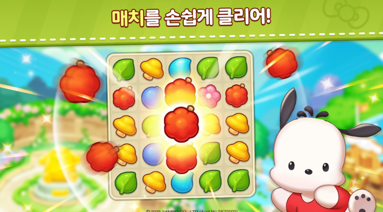헬로키티 프랜즈 매치 앱 다운로드 스크린샷 1