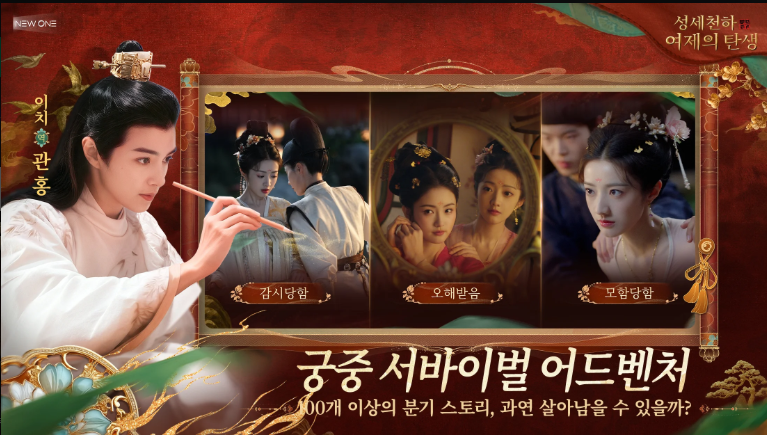 성세전하 앱 다운로드 스크린샷 2