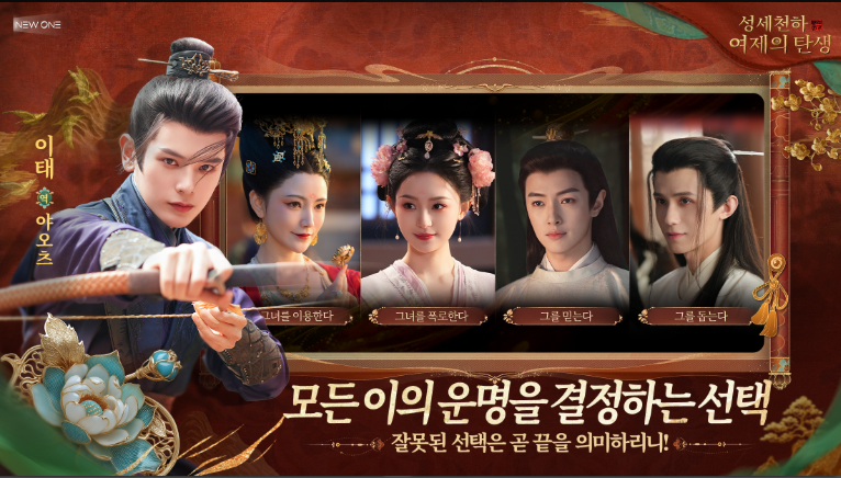 성세전하 앱 다운로드 스크린샷 3