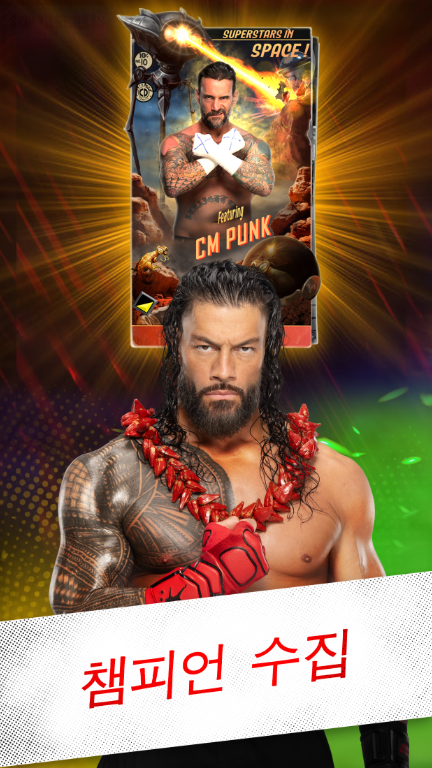 WWE SuperCard 앱 다운로드 스크린샷 1