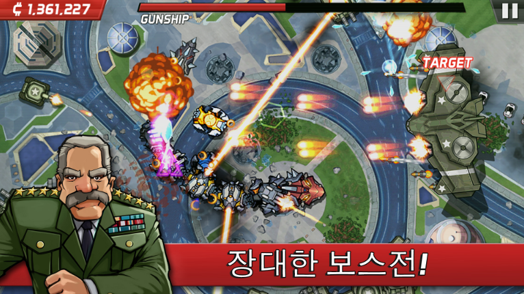콜로사트론 앱 다운로드 스크린샷 1