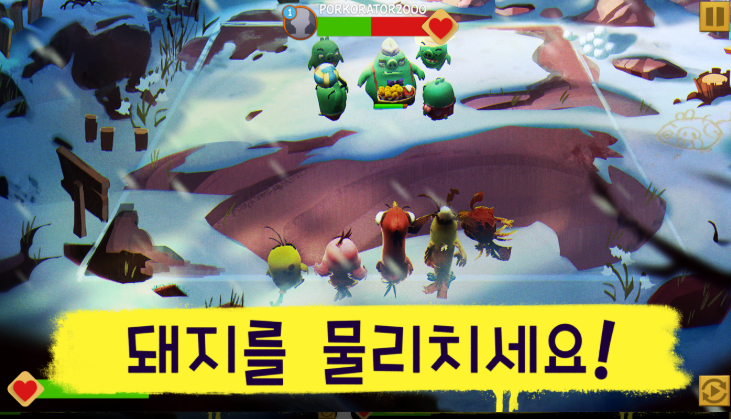 Angry Birds Evolution 앱 다운로드 스크린샷 1