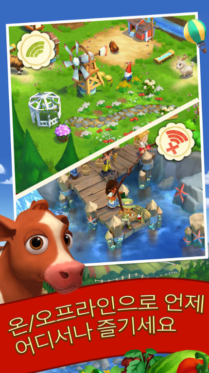 FarmVille 2 앱 다운로드 스크린샷 1