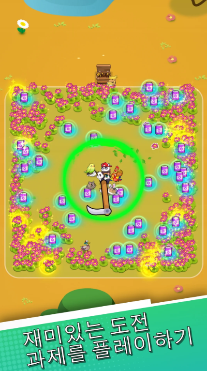 Pocket Land 앱 다운로드 스크린샷 1