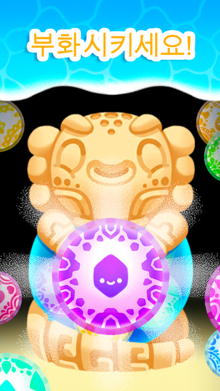 아홀로치 앱 다운로드 스크린샷 1