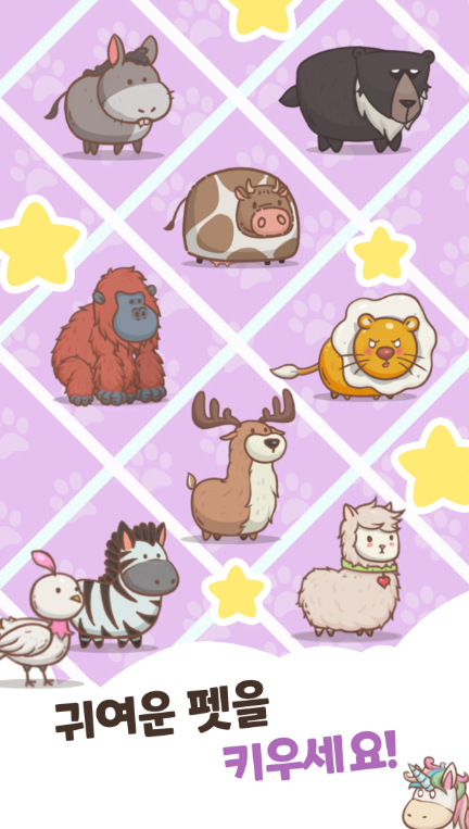 올리즈팜 게임 앱 다운로드 스크린샷 1