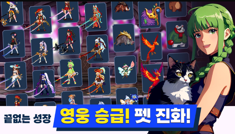 쌍칼키우기 : 방치형 액션 RPG 앱 다운로드 스크린샷 1