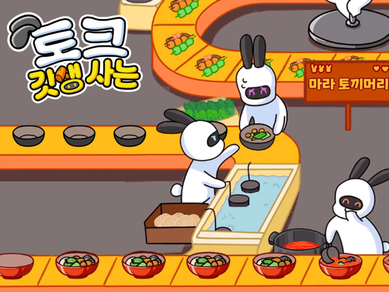 갓생 사는 토크 앱 다운로드 스크린샷 1