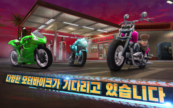 모토 라이더 GO 앱 다운로드 스크린샷 1