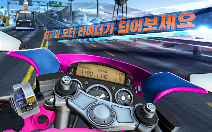 모토 라이더 GO 앱 다운로드 스크린샷 2