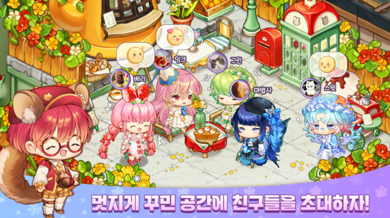 마법의 잉크 앱 다운로드 스크린샷 1
