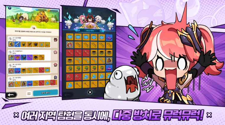 image뮤 포켓 나이츠 앱 다운로드 스크린샷 1