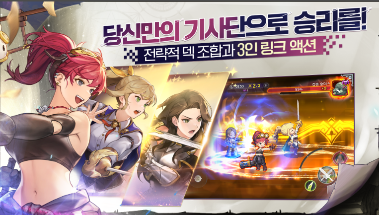 가디스오더 앱 다운로드 스크린샷 1