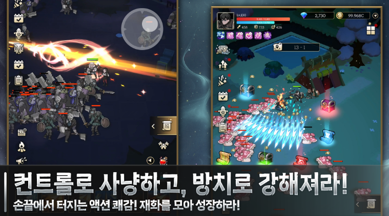 애쉬앤베일 앱 다운로드 스크린샷 1