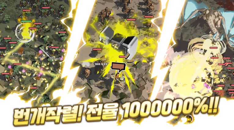 번개공주 돌격액션 방치형 RPG 앱 다운로드 스크린샷 1