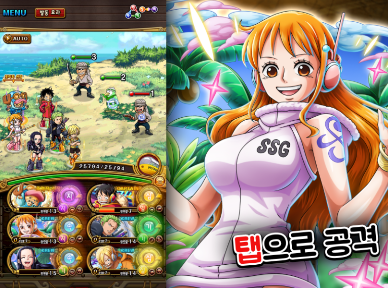 ONE PIECE TREASURE CRUISE RPG 앱 다운로드 스크린샷 1