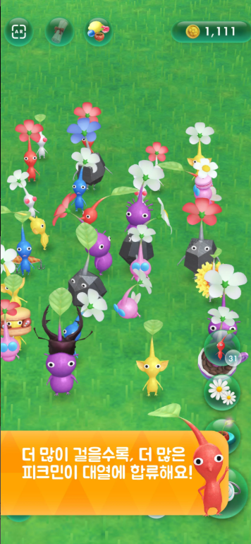 Pikmin Bloom 앱 다운로드 스크린샷 1