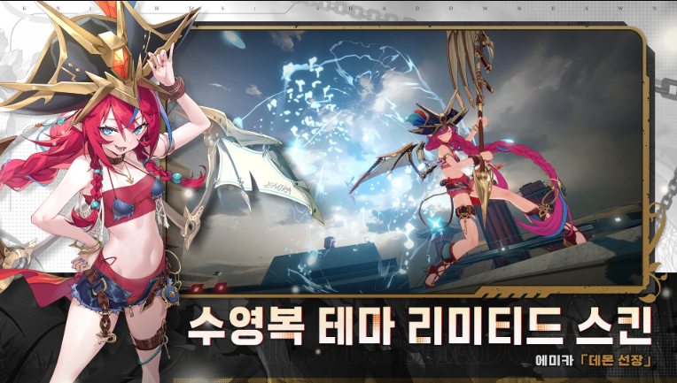 스타 윙스 앱 다운로드 스크린샷 1