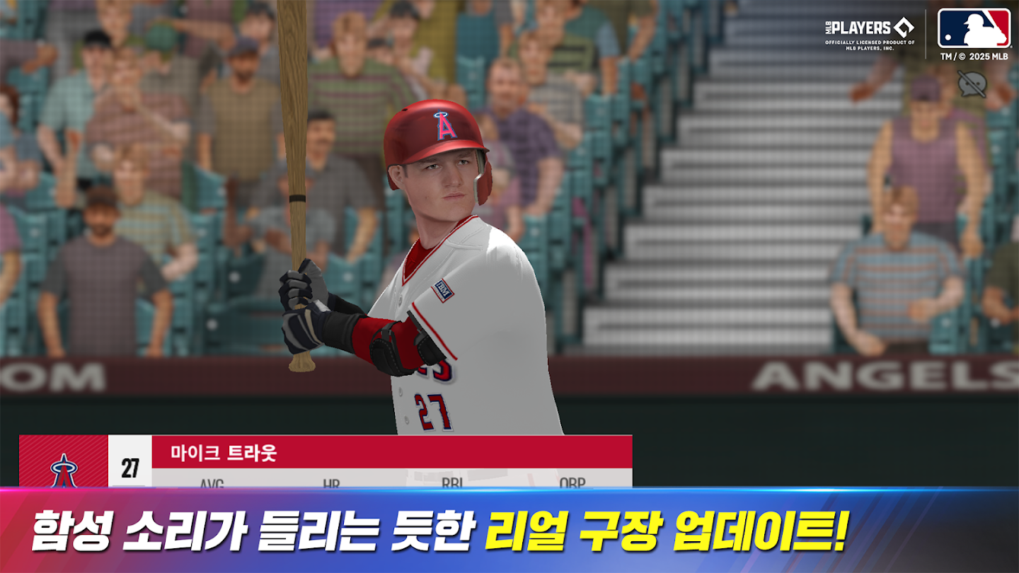 MLB 9이닝스 25 앱 다운로드 스크린샷 3