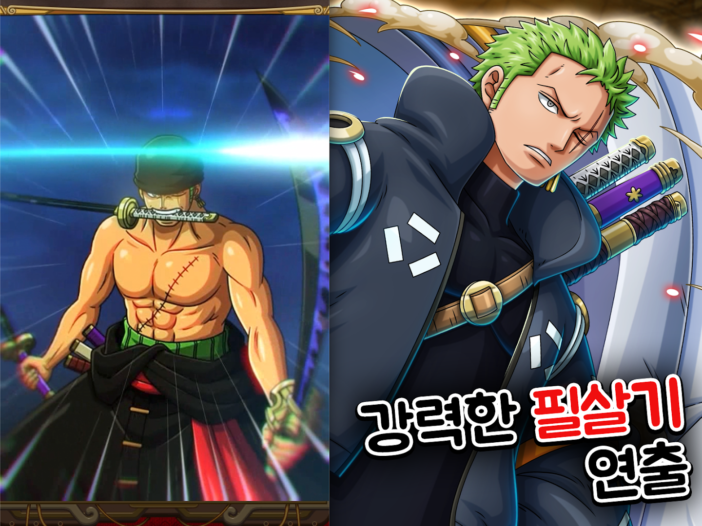 ONE PIECE TREASURE CRUISE RPG 앱 다운로드 스크린샷 3